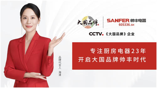 廚房該用油煙機(jī)還是集成灶好？看完這個(gè)分析你就知道了
