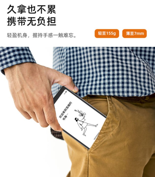 “書(shū)海旗艦”海信TOUCH音樂(lè)閱讀器雙十二優(yōu)惠提前搶跑