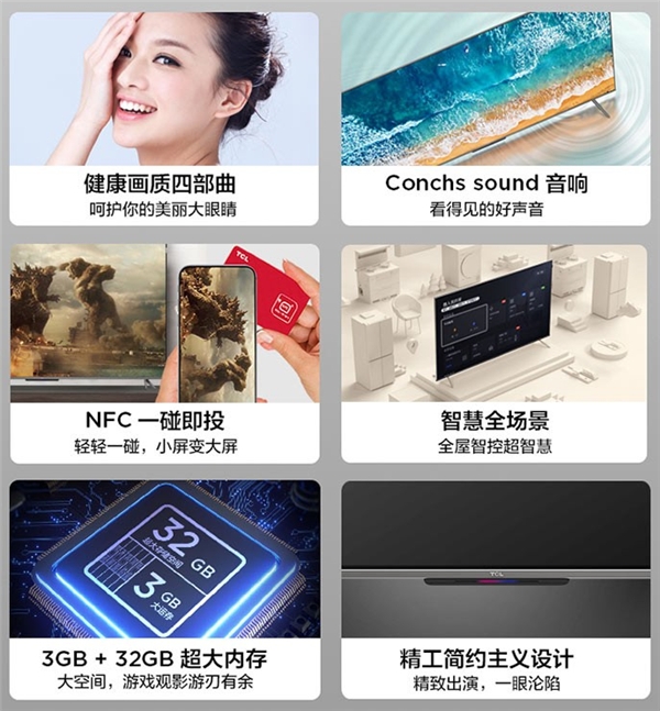 第六代量子點(diǎn)技術(shù)加持，TCL P12智屏畫質(zhì)實(shí)在驚艷