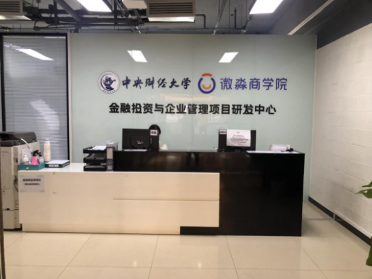 一家好的財(cái)商教育機(jī)構(gòu)是什么樣的？看微淼如何做行業(yè)標(biāo)桿
