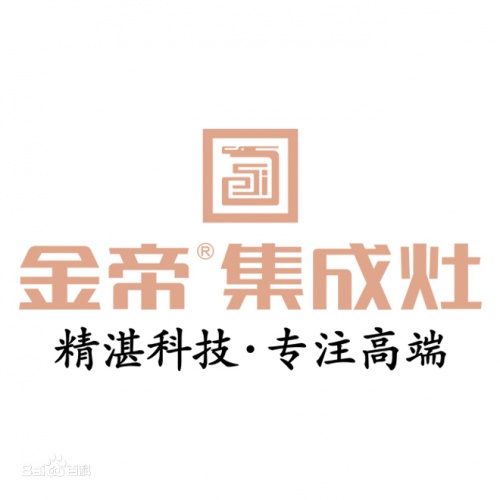 2021年集成灶十大品牌排行，金帝集成灶排名第幾？