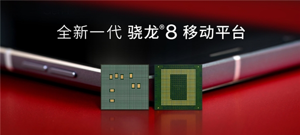 驍龍8 gen 1大戰(zhàn)天璣9000！安卓旗艦芯片誰更勝一籌？