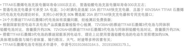 大雪節(jié)氣將至，雅迪冠能二代E8拉響“冬季續(xù)航保衛(wèi)戰(zhàn)”