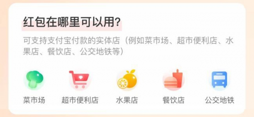 支付寶口令紅包怎么領?。恐Ц秾毤t包在哪里？支付寶掃碼領紅包二維碼