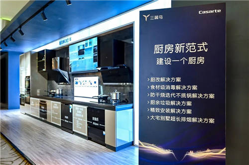 三翼鳥廚房有何不同？設(shè)計、施工、使用都有差異