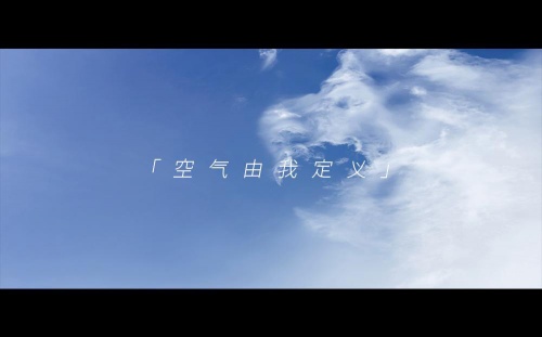 以“真實(shí)”與年輕人對(duì)話，揭秘Airnow空氣實(shí)驗(yàn)的流量密碼
