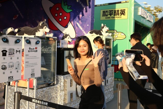 國潮新品亮相，HCK哈士奇成草莓音樂節(jié)大贏家