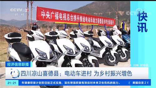 加速領(lǐng)跑！雅迪以領(lǐng)航者實(shí)力引領(lǐng)全球出行變革