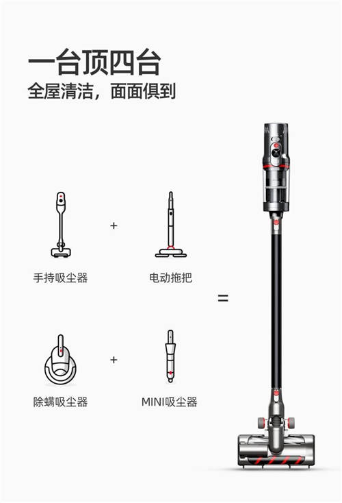 小狗吸塵器京東雙12狂歡來(lái)襲 熱銷爆款迎年終特惠