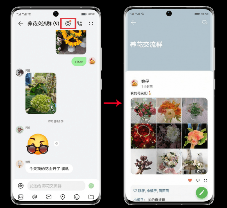 HarmonyOS 2新一輪正式版升級(jí)啟動(dòng)升級(jí)！nova 8 SE 活力版等6款機(jī)型參與