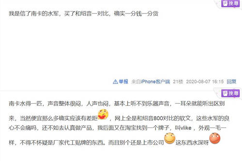 上當(dāng)了，選骨傳導(dǎo)運(yùn)動(dòng)耳機(jī)要擦亮雙眼