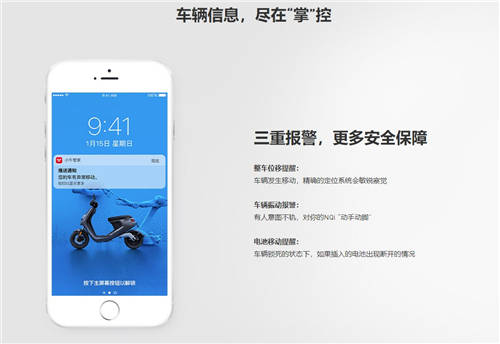 魯大師電動車智能化測評報告第九期