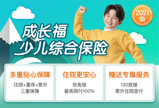看完《女心理師》，父母該給孩子道歉了？