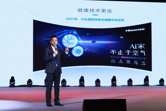新國品持續(xù)創(chuàng)新顯擔(dān)當(dāng) 海信中央空調(diào)再摘“南山獎(jiǎng)”