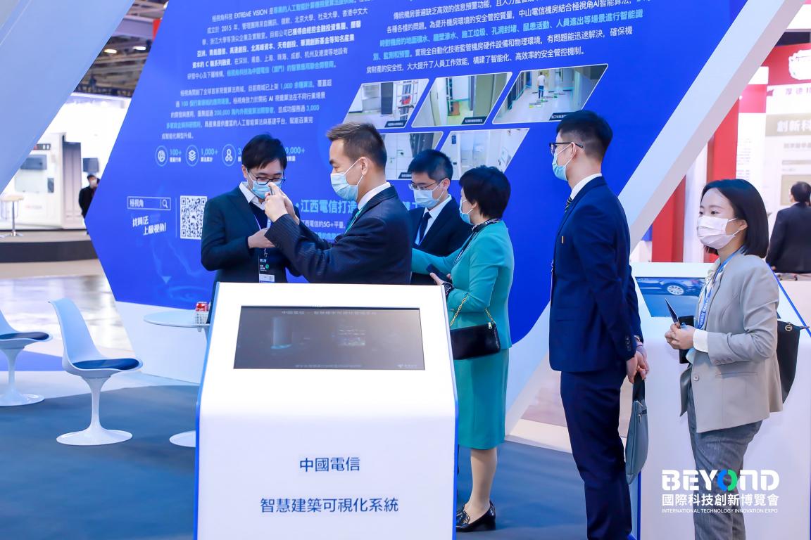 中國電信攜極視角亮相BEYOND，澳門特區(qū)行政長官蒞臨視察