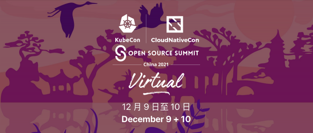參與 CNCF 旗艦峰會，與云原生項目維護者直接溝通
