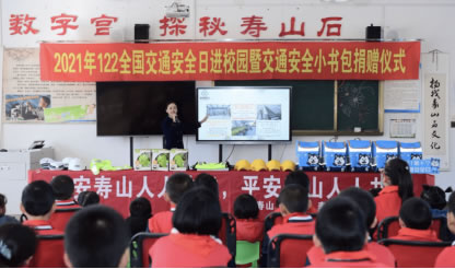 12月2日是第十個“全國交通安全日”，為了呼吁更多人提高交通安全意識，哈啰出行圍繞“守法規(guī)知禮讓、安全文明出行”的主題，與全國20多地交通管理部門開展形式多樣的交通安全宣傳活動。523.jpg