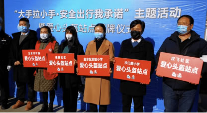 12月2日是第十個“全國交通安全日”，為了呼吁更多人提高交通安全意識，哈啰出行圍繞“守法規(guī)知禮讓、安全文明出行”的主題，與全國20多地交通管理部門開展形式多樣的交通安全宣傳活動。1283.jpg