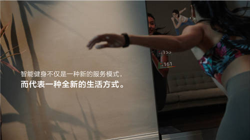 百度旗下智能健身鏡產(chǎn)品問世，F(xiàn)ITURE魔鏡將遭遇強(qiáng)勁對(duì)手