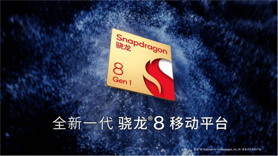 高通4nm 5G芯片新驍龍8發(fā)布：安兔兔跑分超百萬，能效提升30%