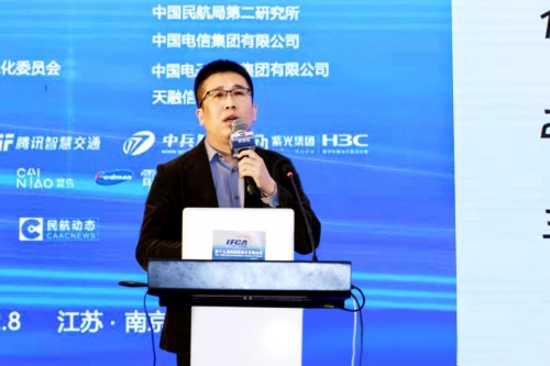 騰訊推出多款面向民航賽道方案：升級(jí)旅客服務(wù)，打造空港協(xié)同，建設(shè)數(shù)字化機(jī)場(chǎng)群