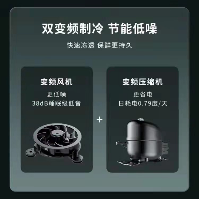 創(chuàng)維冰箱質(zhì)量怎么樣？精細分儲，打開鮮食界