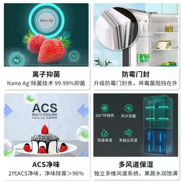 創(chuàng)維冰箱質(zhì)量怎么樣？精細分儲，打開鮮食界