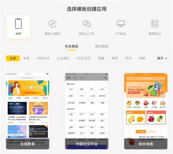 碼前原型設(shè)計工具，有點厲害