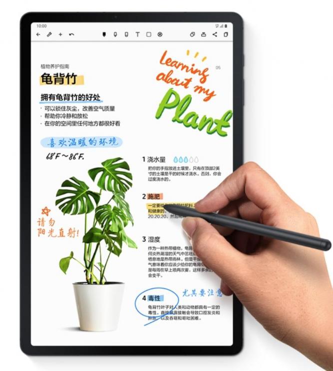 縱橫職場 盡情娛樂 三星Galaxy Tab S7 FE雙十二鉅惠來襲