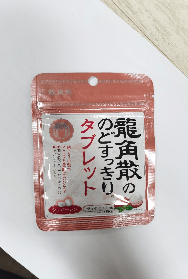 龍角散、金嗓子、念慈菴…… 這個(gè)冬天守護(hù)咽喉你pick誰？