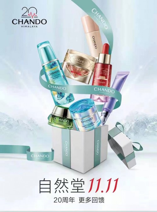 伽藍集團數(shù)字化進展飛速，雙十一“大考”交亮眼答卷