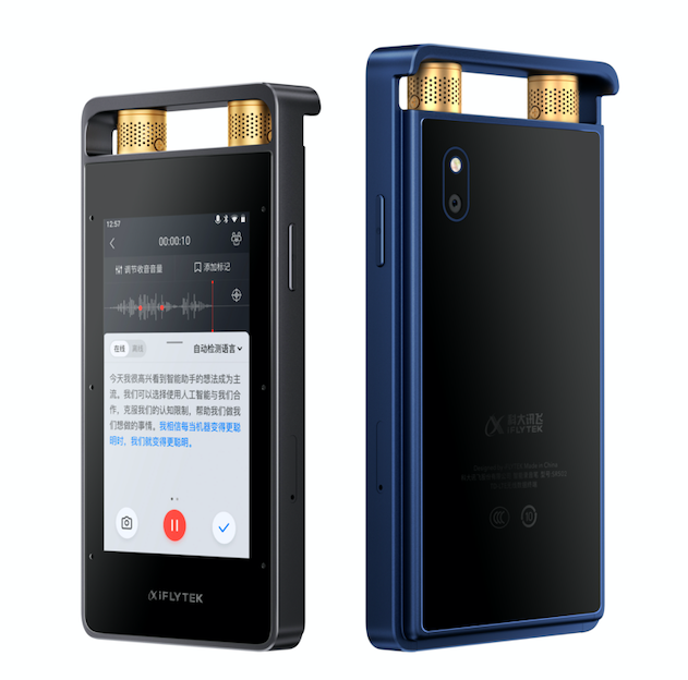 知識(shí)付費(fèi)時(shí)代自媒體，用訊飛智能錄音筆SR502，充分提高效率