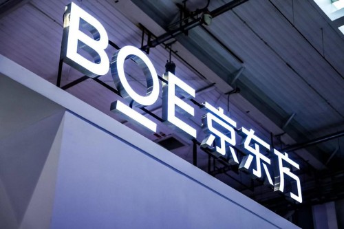 構(gòu)建“敏捷組織”力推創(chuàng)新業(yè)務(wù)，京東方釋放物聯(lián)網(wǎng)“深加工”強大實力
