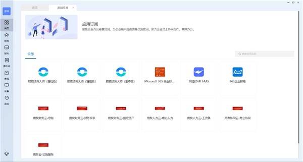 打造一站式可訂閱服務(wù)平臺(tái)，聯(lián)想百應(yīng)榮登“年度產(chǎn)業(yè)生態(tài)創(chuàng)新先鋒企業(yè)”