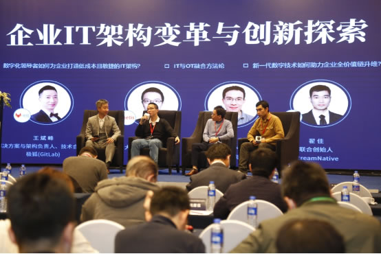 2021云計(jì)算與數(shù)字化領(lǐng)導(dǎo)者創(chuàng)新論壇在滬成功召開！1978.jpg