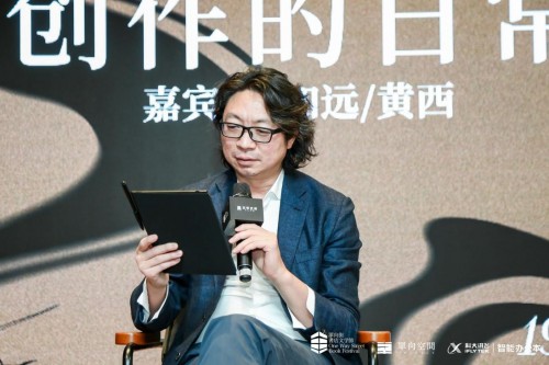 訊飛智能辦公本特別呈現(xiàn)——許知遠(yuǎn)x黃西線下對(duì)談