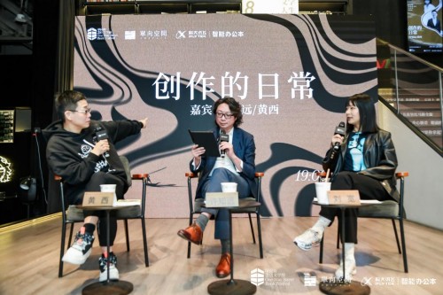 訊飛智能辦公本特別呈現(xiàn)——許知遠(yuǎn)x黃西線下對(duì)談