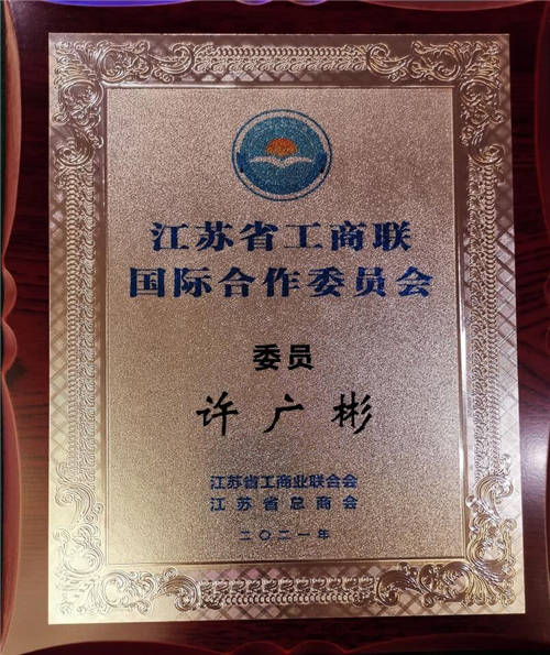 為一域爭光 為全局添彩 華云數據喜獲多項殊榮