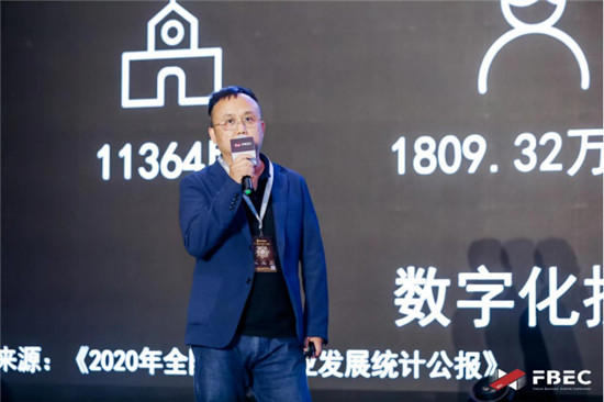 科駿亮相FBEC2021，虛擬現(xiàn)實(shí)驅(qū)動職業(yè)教育升級