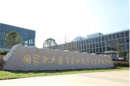 科駿亮相FBEC2021，虛擬現(xiàn)實(shí)驅(qū)動職業(yè)教育升級