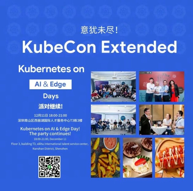 Kubernetes on AI ＆ Edge Days即將盛大召開！