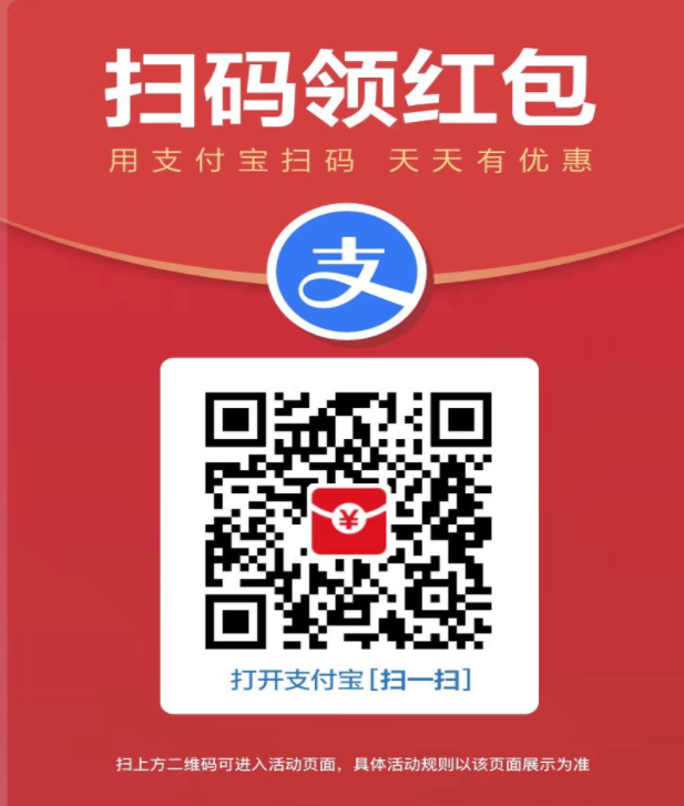 【省錢攻略】淘寶/天貓/京東雙十二紅包口令入口，大額雙12紅包領(lǐng)到手軟（附滿減規(guī)則）
