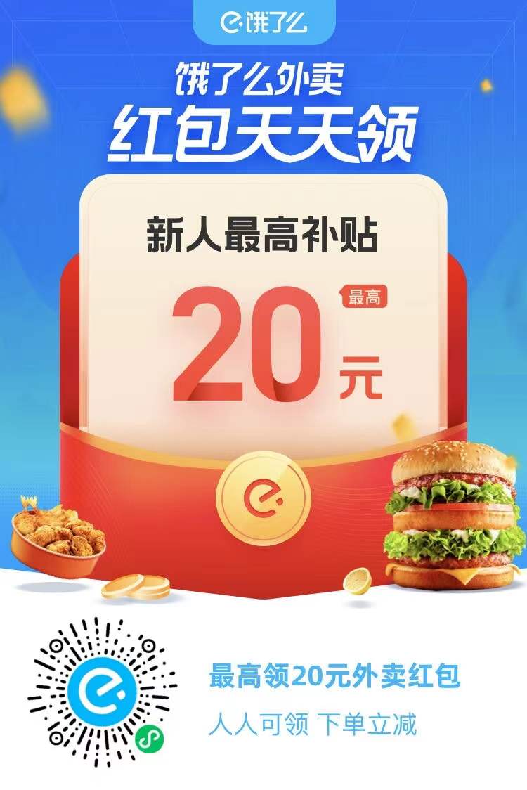 【狂歡開場(chǎng)】2021淘寶雙十二紅包怎么領(lǐng)，天貓雙12紅包口令附雙十二滿減規(guī)則
