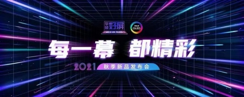OLED筆記本電腦哪個(gè)好？華碩好屏以全新視界領(lǐng)跑筆電領(lǐng)域