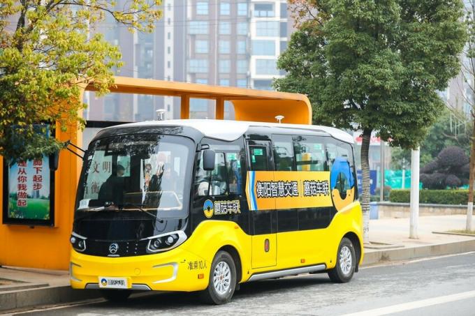 蘑菇車聯(lián)亮相2021中部人工智能產(chǎn)業(yè)博覽會 “衡陽模式”備受關注
