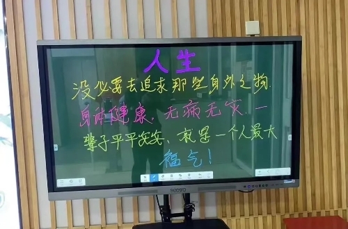 北大保安“神仙畫(huà)作”火了！網(wǎng)友：舍不得擦