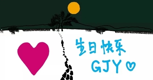 北大保安“神仙畫(huà)作”火了！網(wǎng)友：舍不得擦