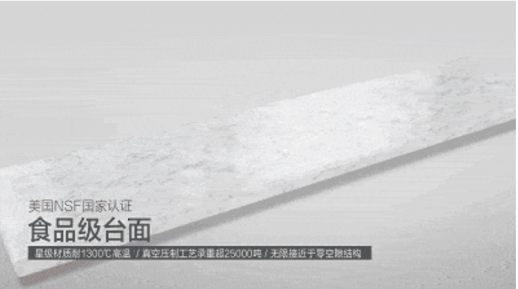 歐派家居：4點教你裝出性價比最高的臺面，廚房能用30年的秘密
