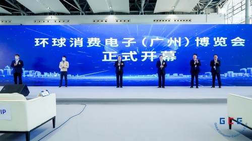 首屆環(huán)球消費電子博覽會盛大開幕，600+展商齊聚共啟內(nèi)需外貿(mào)新格局