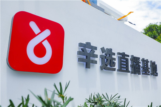 打造“標(biāo)準(zhǔn)化”倉儲(chǔ)客服體系，辛選為提升用戶購物體驗(yàn)再度加碼